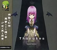 Thanatos / Sound Horizon