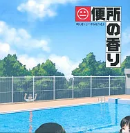 Lavatory Fragrance / Oedo Takkyubin