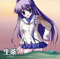 Namacha Ikuchi / Oedo Takkyubin