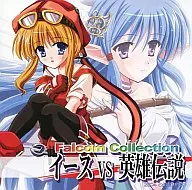 Falcom Collection Is vs. Hero Legend / Toyoshima House