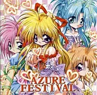 AZURE FESTIVAL ”Azure moon”originl Vocal Selection / あずありあ・ねるねるねるげ