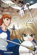 UNlimited Sound Works/U-Key
