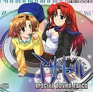 Azazel SPECIAL SOUND TRACK / AKABEi SOFT