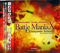 GAME MUSIC Battle ManiaX ”Complete Edition”[プリントCD-R版] / EtlanZ