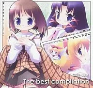 The best compilation / CTBR