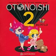 OTONOISHI2 OTONOISHI2 / Alice's Emotion