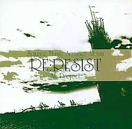 RE:RESIST -Square Music Arrange Album / XL Project