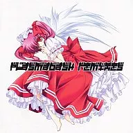 Plasmadash Remixes / Blasterhead