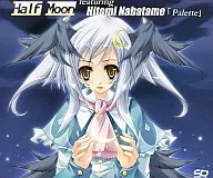 Half Moon Vol. 1 featuring Hitomi Nabatame [Palette] / Symphoniarecords