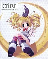 Lori ruri [Print CD-R version] / Ooedo Takkyubin