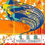 18 One or Eight / Cosihikari/Underground