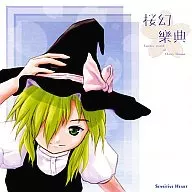 Sakura Genrakuten Fantasic record of Cherry-blossom [print CD-R version] / SENSITIVE HEART