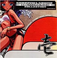 Sharp nell Sound Collection1壹/SHARPNEL SOUND