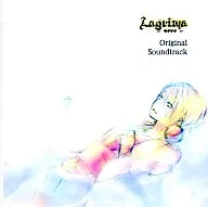 Lagrima Original Soundtrack / E-M Works