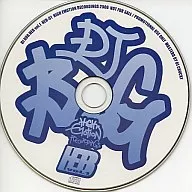 DJ BUG HEB vol.1 / DJ BUG