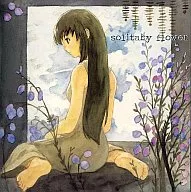 solitary flower / Primary