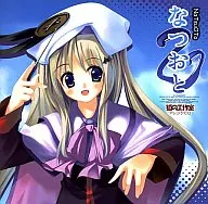 Natsuoto / Kitsune no workshop
