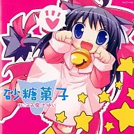 Candy Nekomimi Magician / Silly Walker