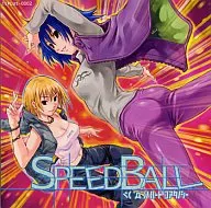 SPEED BALL / HARDBALL