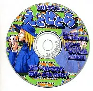 CD Drama Vol. 2 Eto Setora / Toremerai