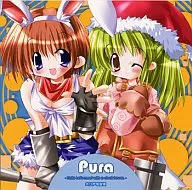 Pura [versión CD-R] / Oedo Takkyubin