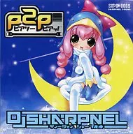 P2Pピアツーピアッ！[新闻版]/SHARPNEL SOUND
