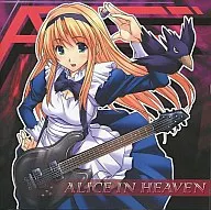 ALICE IN HEAVEN / SOUND OF HEAVEN