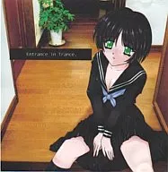 Entrance in trance / Lyrical@Musik