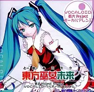 東方巫女未來[印刷CD-R版]/仙台戰隊