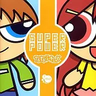 SUPER POWER / Nanafuritsu