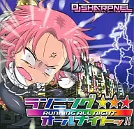 Running ☆ オールナイトッ! [Press Edition] / SHARPNEL SOUND