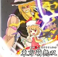 东方萌无双[压制版]/武士的灵魂
