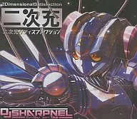 二维satisfaction[打印CD-R版]/SHARPNEL SOUND