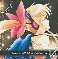 Cage of the memory / LC:AZE