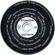 Promotion 2007. Spring [press edition] / AVSS