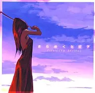 Glitter Sepia / Pizzicato Strings