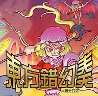 東方錯幻奏 / 巣鴨北口店