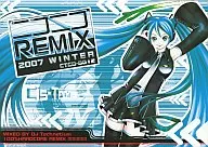 NICONICO REMIX 2007 WINTER/Cis-Trance