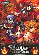 Bloody Chronicle -Complete Edition - [First] / [kapparecords]