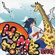 HOME WORK[CD-R版] / Sonic Hispeed Omega