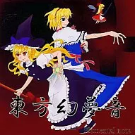 Eastern Phantom Dream Sound / Elemental note