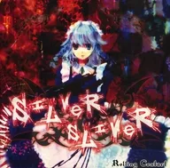 Silver Sliver / Rolling Contact