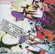 Schaltstelle / Bandai