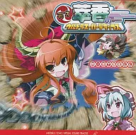 Suesu Deluxe(Printed CD-R)/mistbell