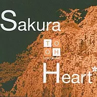 Sakura Heart / Lost Garden