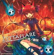 Zettaflare a la fusión geonuclear / Re : Volte