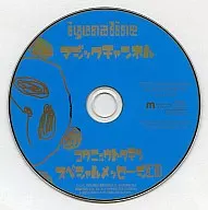 コウニュウトクテン Special Message CD -iyunaline Magic Channel - / marble sky records