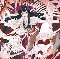 Amrita / D' va ; ; ; ; ; ; ; ; ; 5