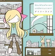 デイリーライフ / doubleeleven undercurrent