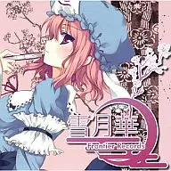 Setsugekka / Frontier Records